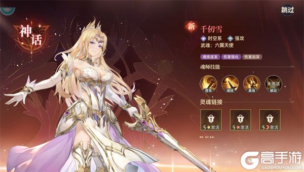 斗罗大陆：逆转时空2026