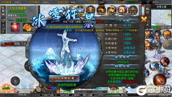 雷霆战魂高爆版