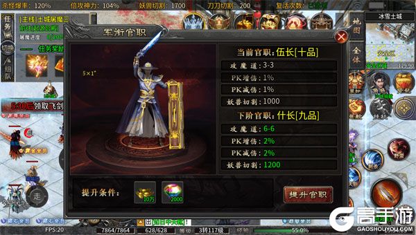 雷霆战魂公益服