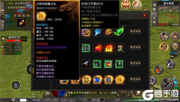 神域苍穹内购版