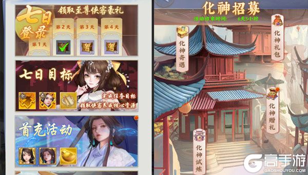 蚩尤来了下载游戏