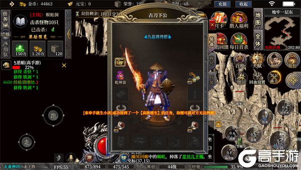 王者战神官网版