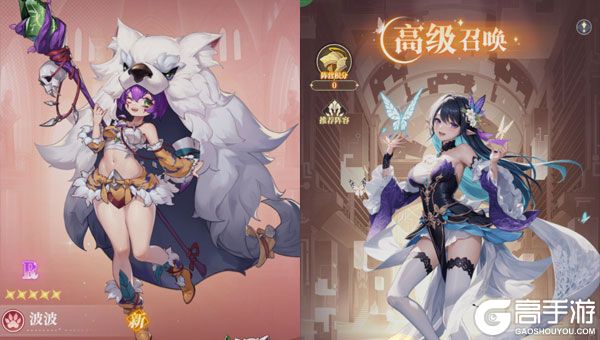 幻灵战歌2025