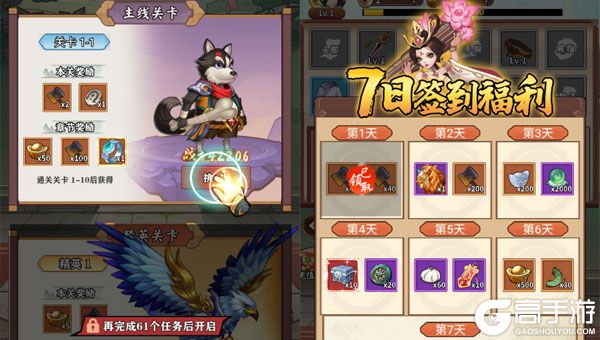 神奇水域BT版