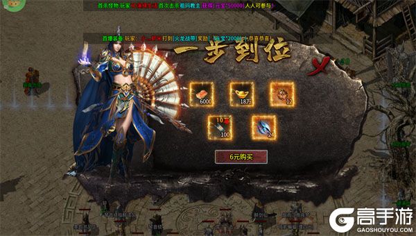 莽荒传奇最新版