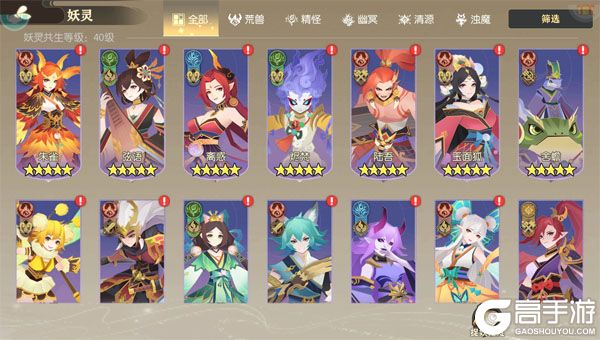 纵横无双老版本