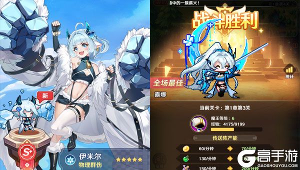 指尖像素城游戏