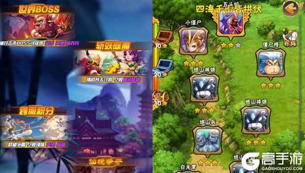 谋天下满V版