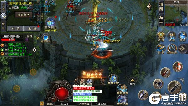 御龙城堡高爆版