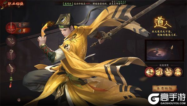 斩魔问道下载游戏