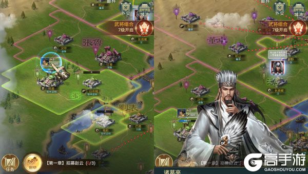 炫斗三国下载安装