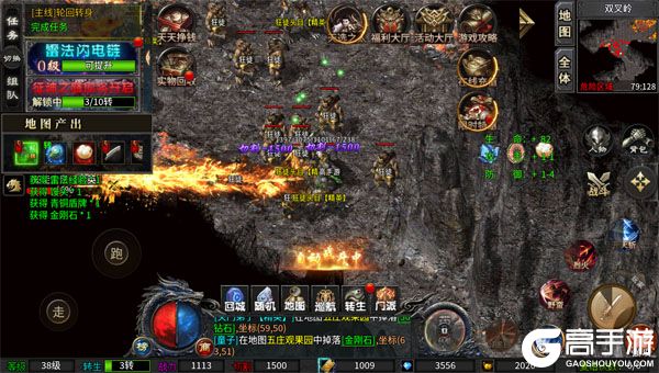 剑雨九天高爆版