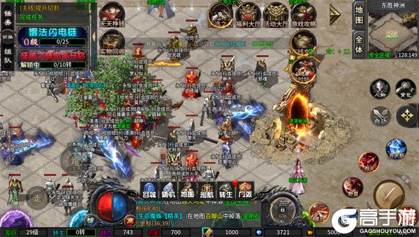 剑雨九天内购版