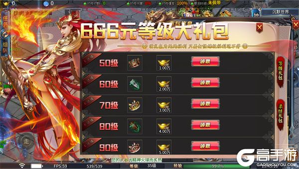 无畏之刃正式服