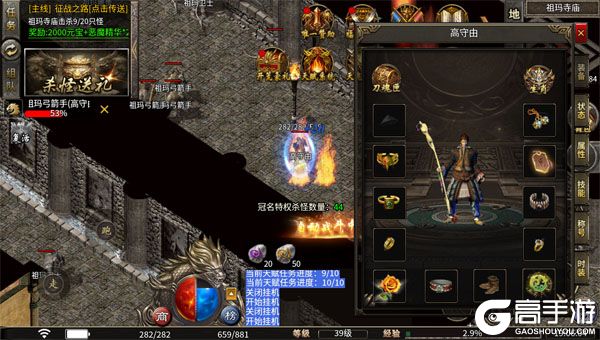 全能斗士官网版