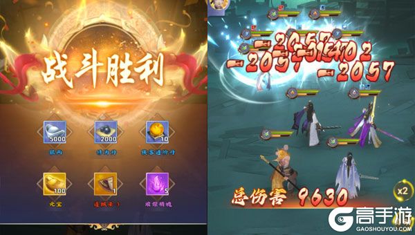蚩尤来了最新版