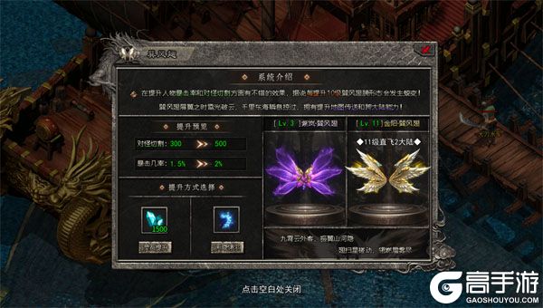 圣剑神域正式服