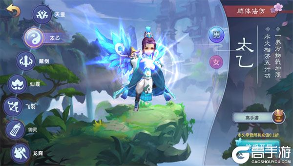 仙灵物语(0.1折回合免费版)