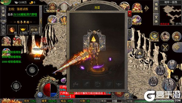 自由之光最新版