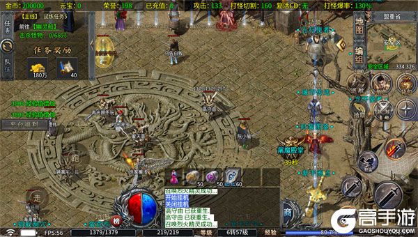 王者之战官方版