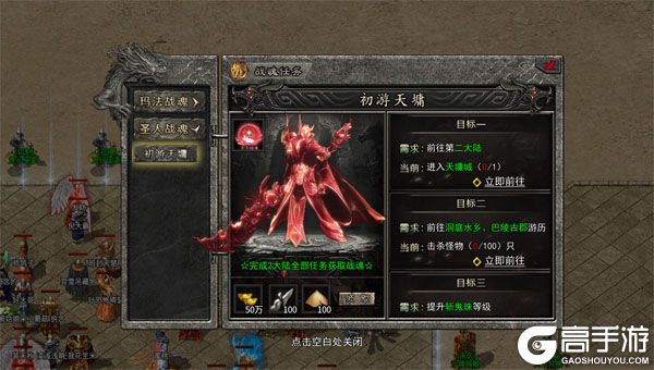 圣剑神域