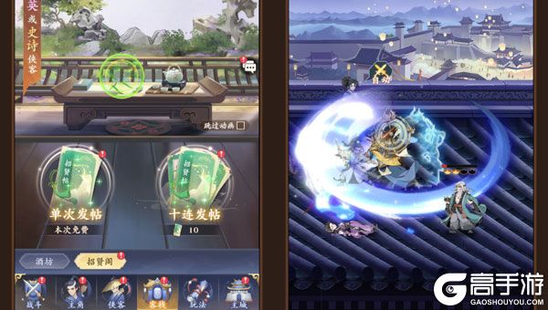 雪刀群侠传安卓版