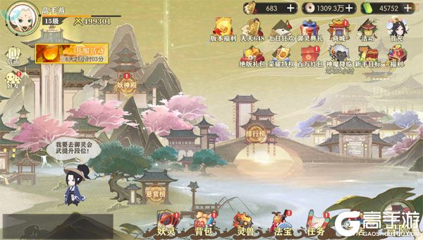 纵横无双商城版