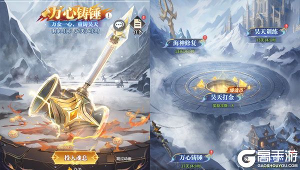 斗罗大陆：武魂觉醒内购版