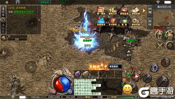 龙魂魔法正式服