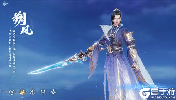 烟雨逍遥最新版