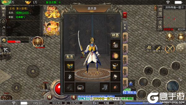 全民祖玛安卓版