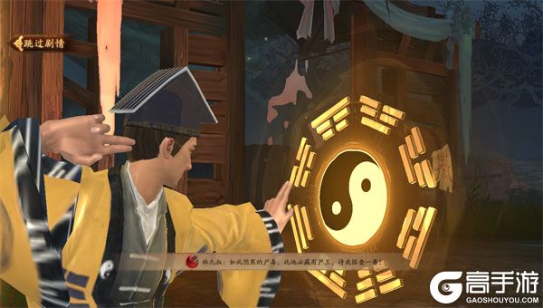 斩魔问道BT版