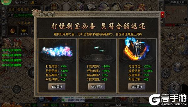 自由之光内购版