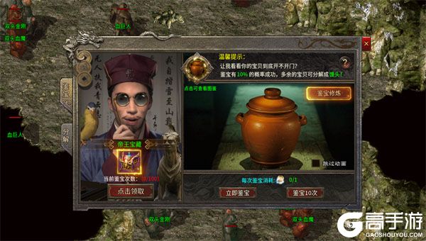 龙魂魔法老版本