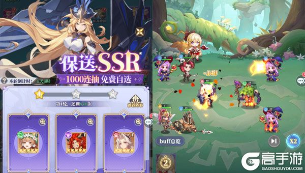 幻灵战歌(0.05折买断代金版)