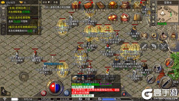 猎魔守护者无限元宝版