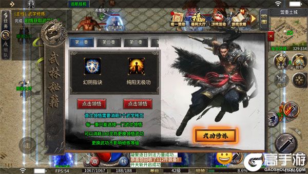 龙魂魔法内购版