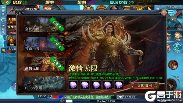 雄霸天地官网版