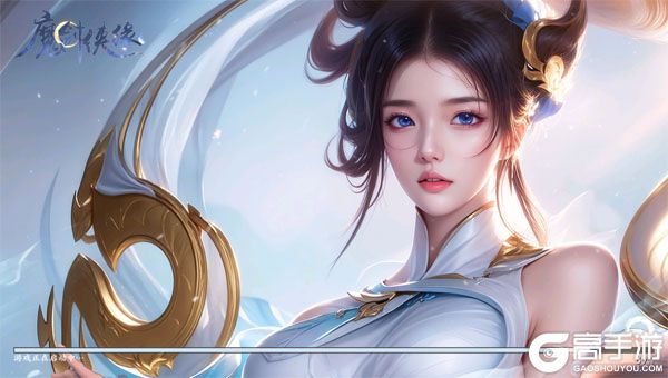 魔剑侠缘内购版