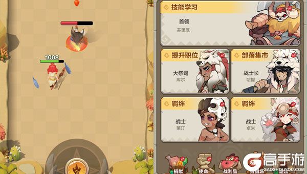咕噜王国大冒险内置0.1折