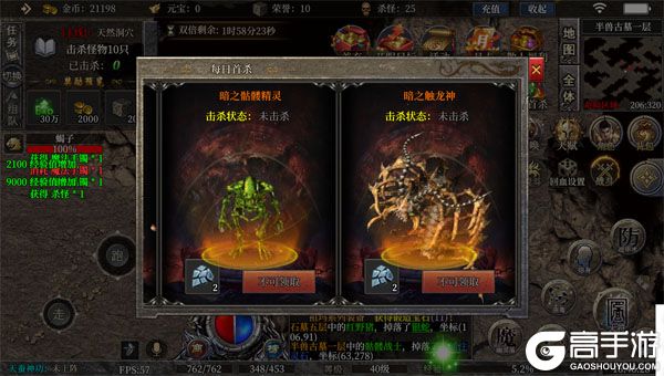 王者战神无限元宝版