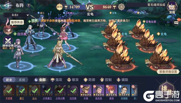 斗罗大陆：逆转时空老版本