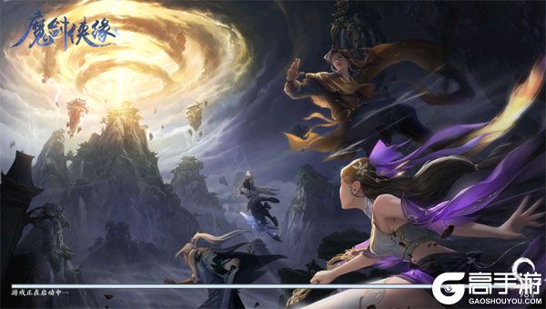 魔剑侠缘商城版