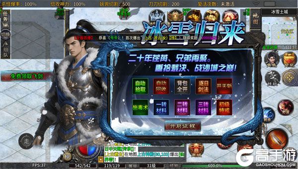 釜底抽薪VIP版