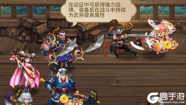 萌将春秋OL下载安装