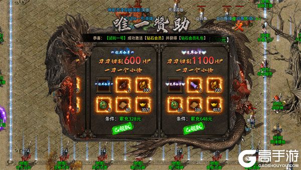 出击吧师兄公益服