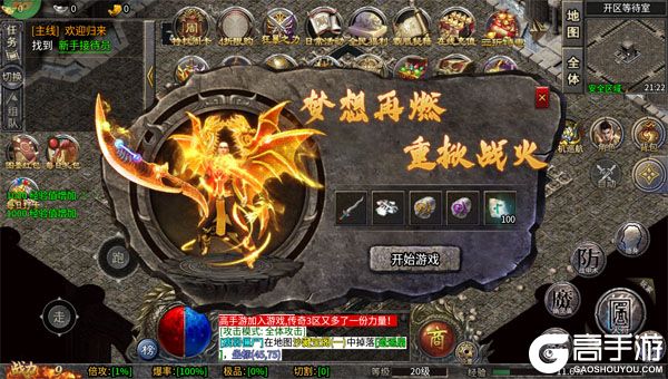 自由之光