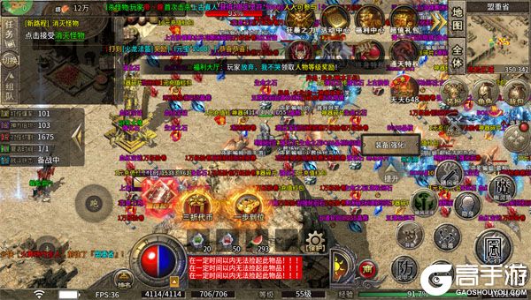 莽荒传奇官网版