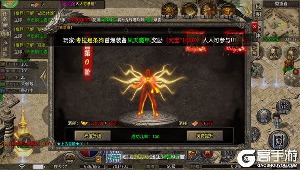 莽荒传奇安卓版