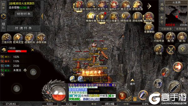 神域苍穹最新版